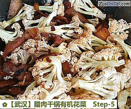 腊肉干锅有机花菜做法第五步骤