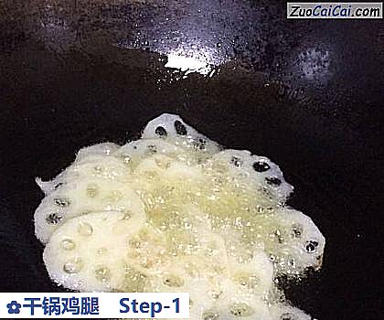 干锅鸡腿做法第一步骤