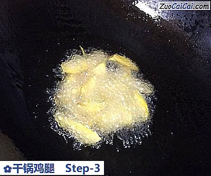 干锅鸡腿做法第三步骤