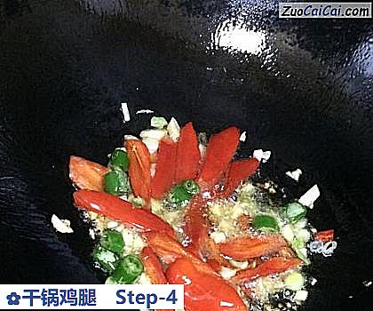 干锅鸡腿做法第四步骤