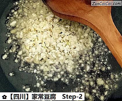 家常豆腐做法第二步骤