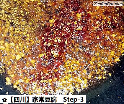 家常豆腐做法第三步骤