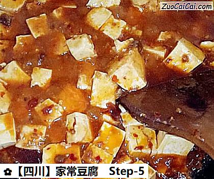 家常豆腐做法第五步骤