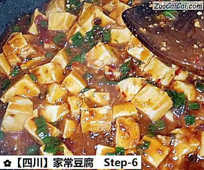 家常豆腐做法第六步骤