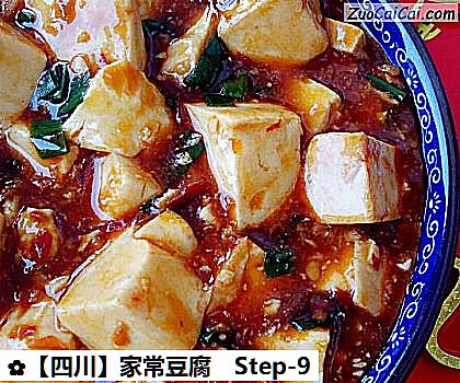 家常豆腐做法第九步骤