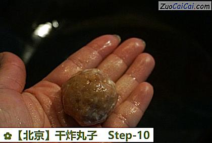 干炸丸子做法第十步骤