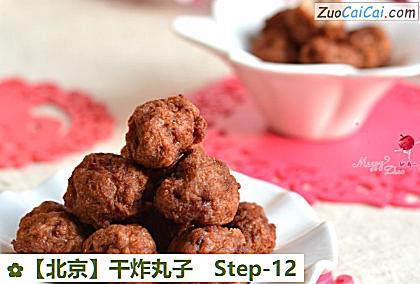 干炸丸子做法第十二步骤