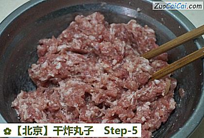 干炸丸子做法第五步骤
