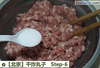 干炸丸子做法第六步骤