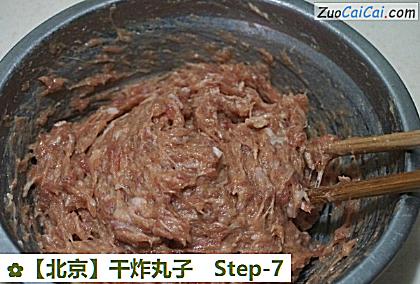 干炸丸子做法第七步骤