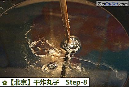 干炸丸子做法第八步骤