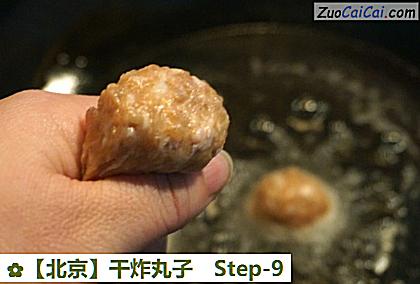 干炸丸子做法第九步骤