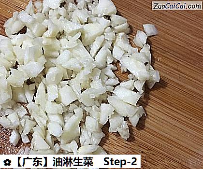 油淋生菜做法第二步骤
