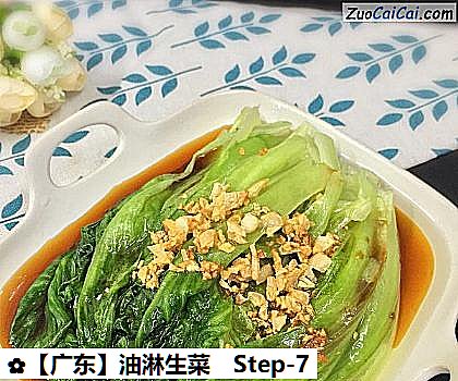 油淋生菜成品图3
