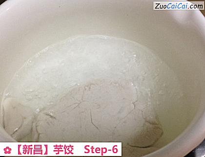 芋饺做法第六步骤
