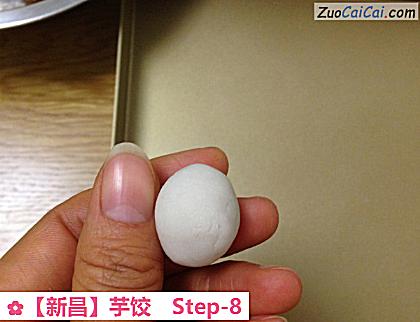 芋饺做法第八步骤