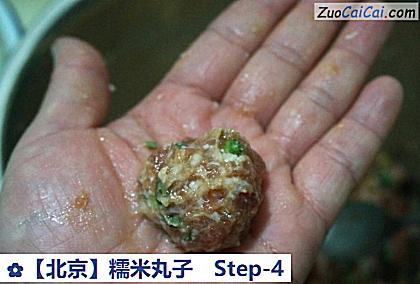 糯米丸子做法第四步骤