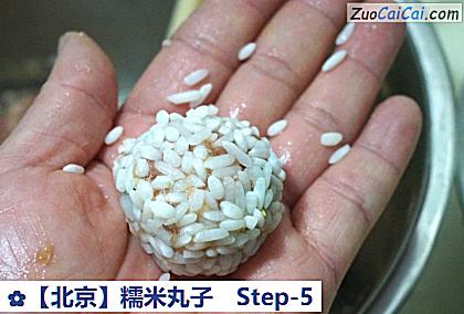 糯米丸子做法第五步骤