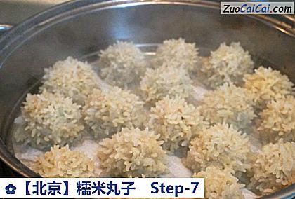 糯米丸子做法第七步骤