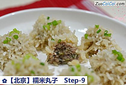 糯米丸子成品图3