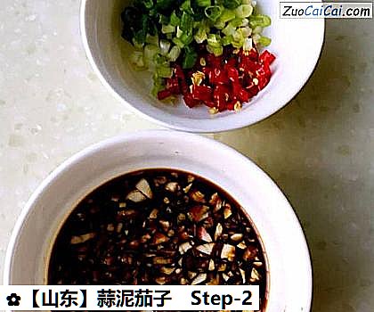 蒜泥茄子做法第二步骤