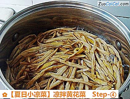 凉拌黄花菜做法第四步骤