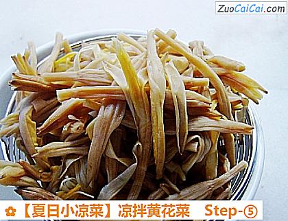 凉拌黄花菜做法第五步骤