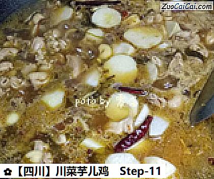 ［四川］川菜芋儿鸡做法第十一步骤