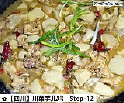 ［四川］川菜芋儿鸡做法第十二步骤