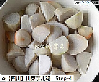 ［四川］川菜芋儿鸡做法第四步骤