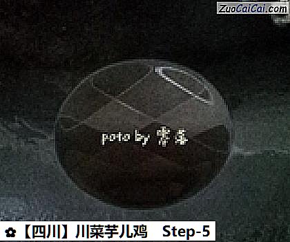 ［四川］川菜芋儿鸡做法第五步骤
