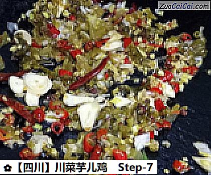 ［四川］川菜芋儿鸡做法第七步骤