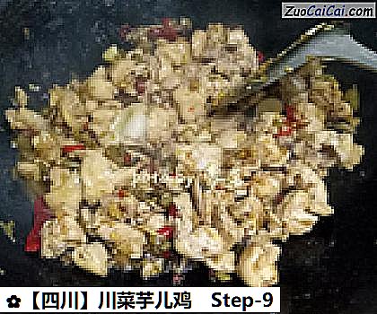 ［四川］川菜芋儿鸡做法第九步骤