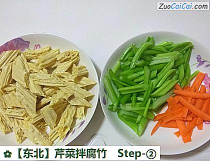 芹菜拌腐竹做法第二步骤