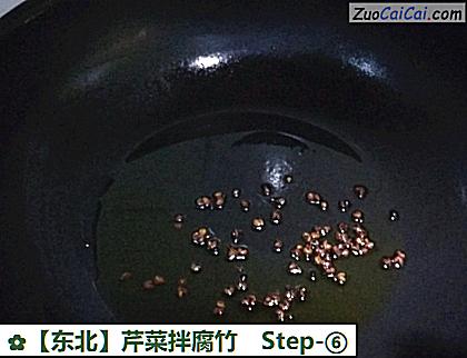 芹菜拌腐竹做法第六步骤