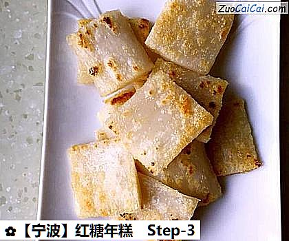 红糖年糕做法第三步骤