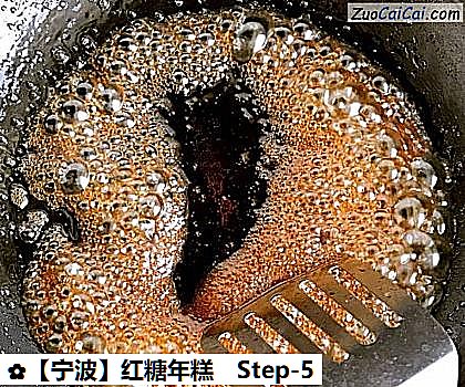 红糖年糕做法第五步骤