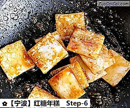 红糖年糕做法第六步骤