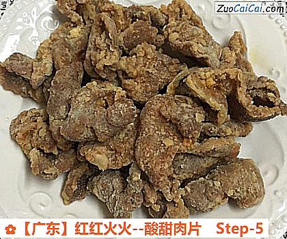 红红火火做法第五步骤