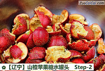 山楂苹果糖水罐头做法第二步骤
