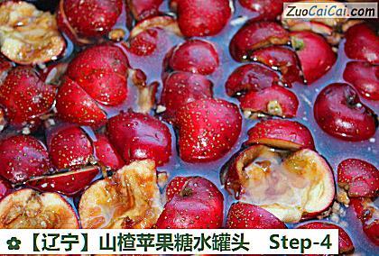 山楂苹果糖水罐头做法第四步骤