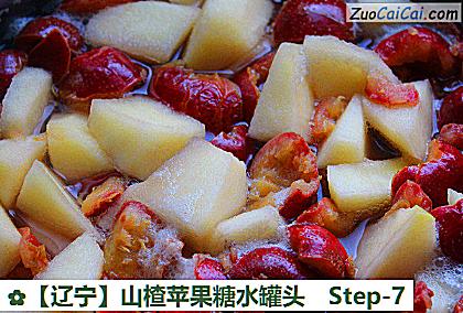 山楂苹果糖水罐头做法第七步骤