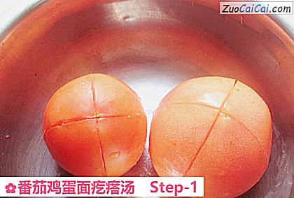 番茄鸡蛋面疙瘩汤做法第一步骤