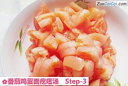 番茄鸡蛋面疙瘩汤做法第三步骤
