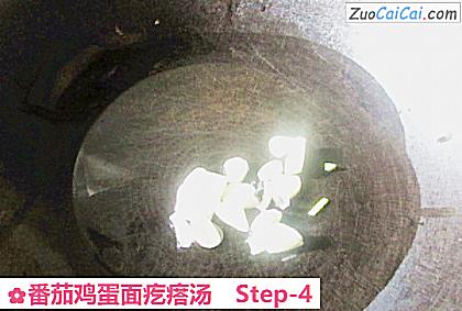 番茄鸡蛋面疙瘩汤做法第四步骤