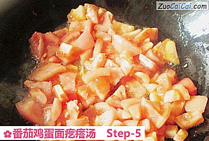 番茄鸡蛋面疙瘩汤做法第五步骤