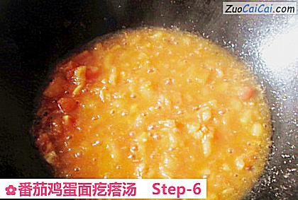 番茄鸡蛋面疙瘩汤做法第六步骤