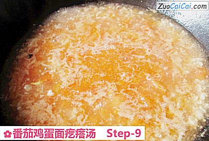 番茄鸡蛋面疙瘩汤做法第九步骤