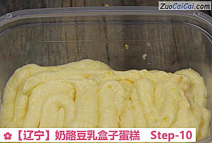 奶酪豆乳盒子蛋糕做法第十步骤