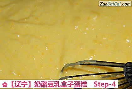 奶酪豆乳盒子蛋糕做法第四步骤